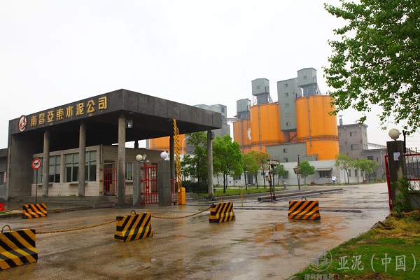 Nanchang Ya Dong Cement Co., Ltd.